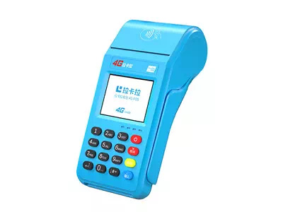 北安拉卡拉传统大POS机